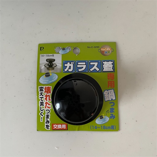 f:id:hitohito1223:20210916104506j:plain