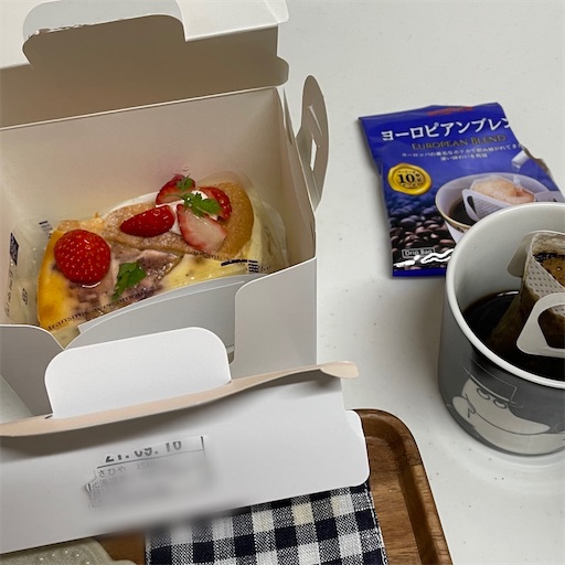 f:id:hitohito1223:20210917081142j:plain