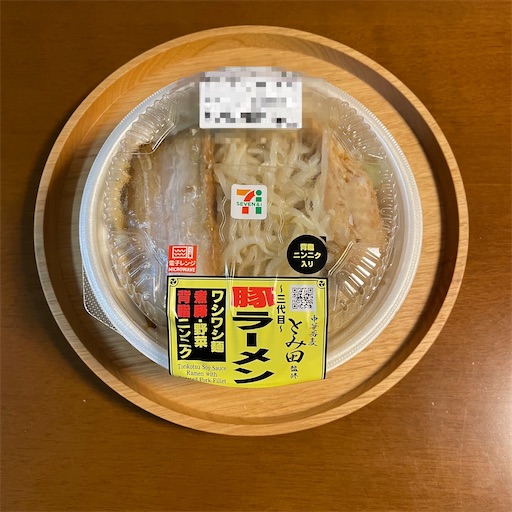 f:id:hitohito1223:20211101211219j:plain