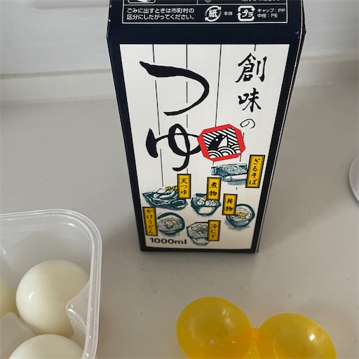 f:id:hitohito1223:20211108205845j:plain