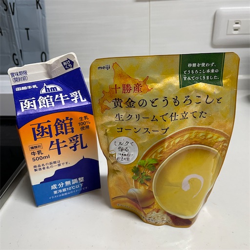 f:id:hitohito1223:20211109194955j:plain