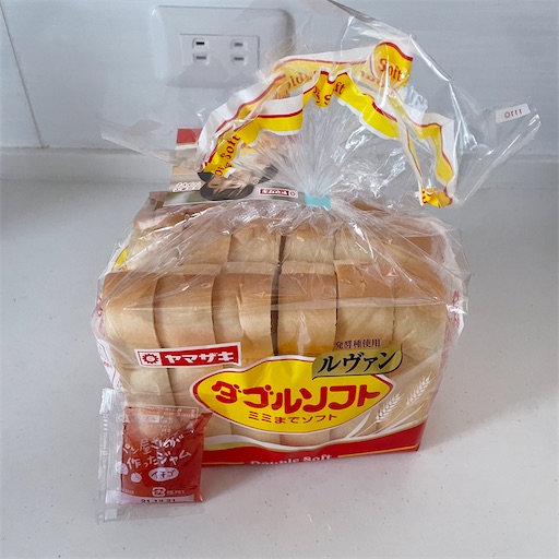 f:id:hitohito1223:20211111101237j:plain