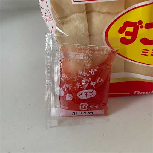 f:id:hitohito1223:20211111101240j:plain