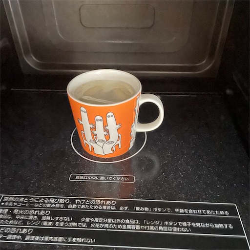 f:id:hitohito1223:20211114170741j:plain