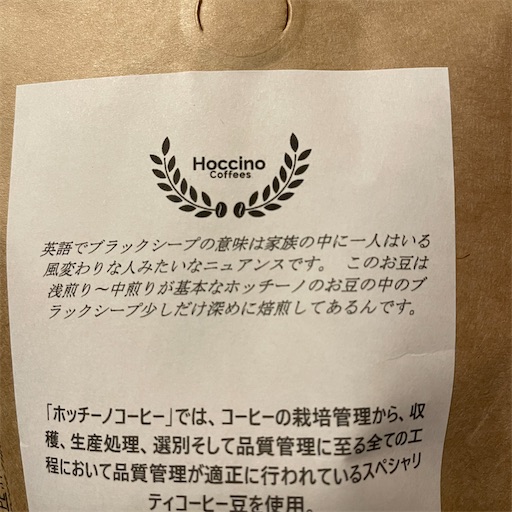 f:id:hitohito1223:20211116222332j:plain