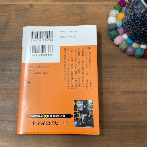 f:id:hitohito1223:20211123135548j:plain