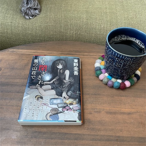 f:id:hitohito1223:20211123135550j:plain