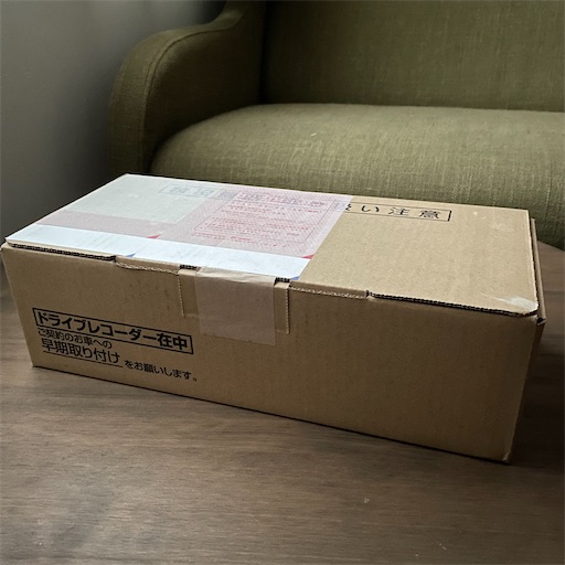 f:id:hitohito1223:20211228092123j:plain