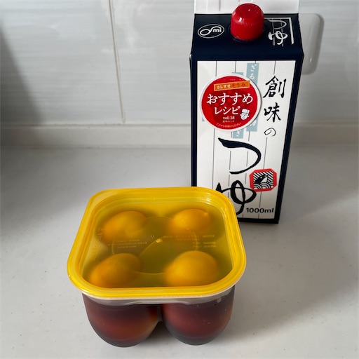 f:id:hitohito1223:20220103163623j:plain