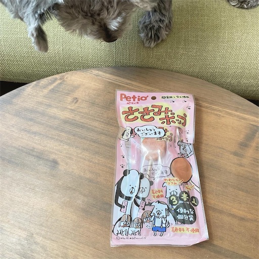 f:id:hitohito1223:20220209153238j:plain