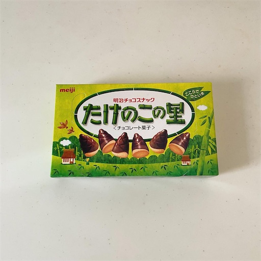f:id:hitohito1223:20220302140434j:plain