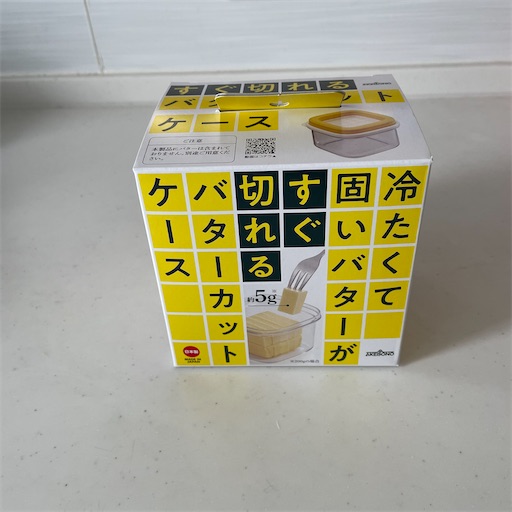 f:id:hitohito1223:20220312202526j:plain