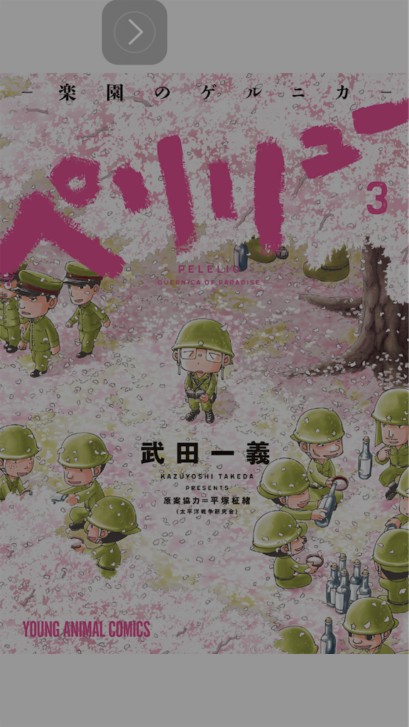 f:id:hitohitoyo-ga:20210907160351p:image f:id:hitohitoyo-ga:20210907160351p:image