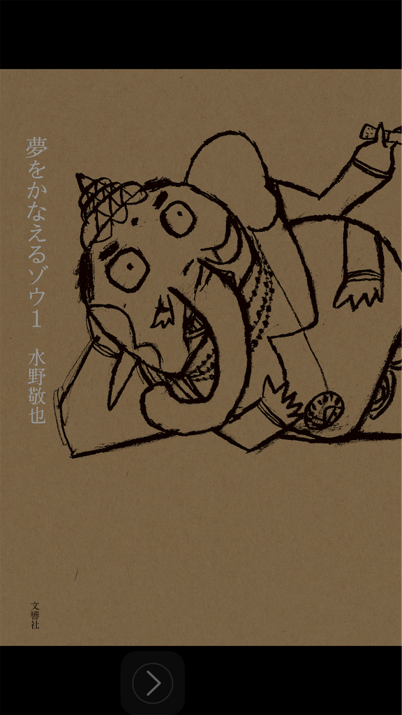 f:id:hitohitoyo-ga:20210910182329p:image f:id:hitohitoyo-ga:20210910182329p:image