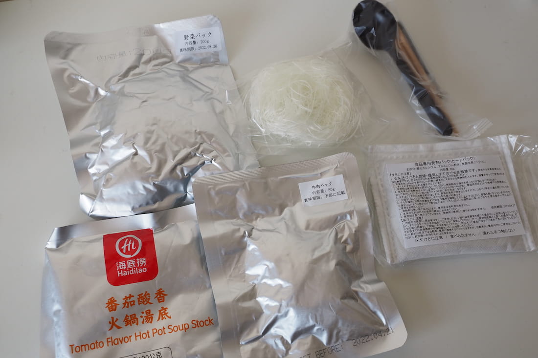 f:id:hitoiro260:20220305202032j:plain