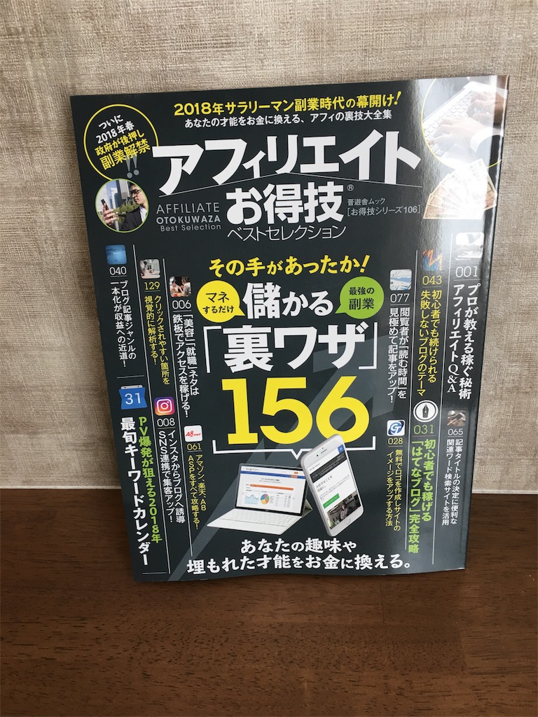 f:id:hitoiws:20180224123251j:image f:id:hitoiws:20180224123251j:image