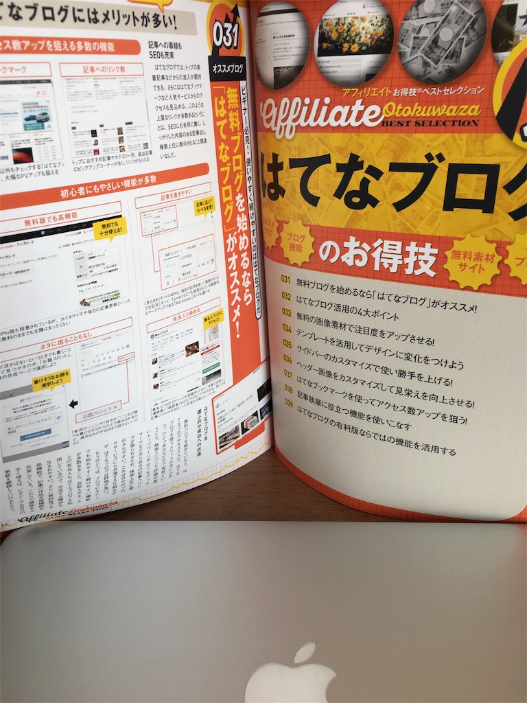 f:id:hitoiws:20180224123258j:image f:id:hitoiws:20180224123258j:image
