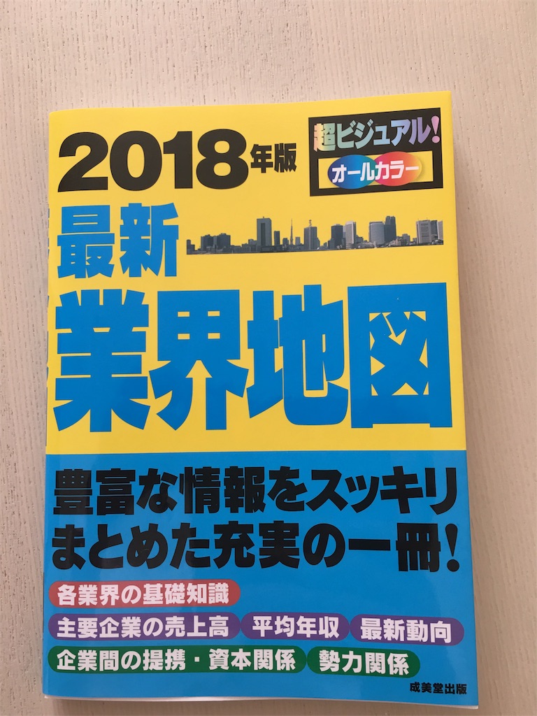 f:id:hitoiws:20180224130205j:image f:id:hitoiws:20180224130205j:image