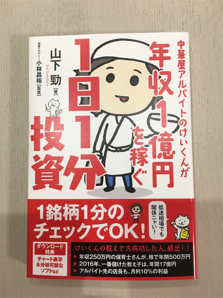 f:id:hitoiws:20180224170954j:image f:id:hitoiws:20180224170954j:image