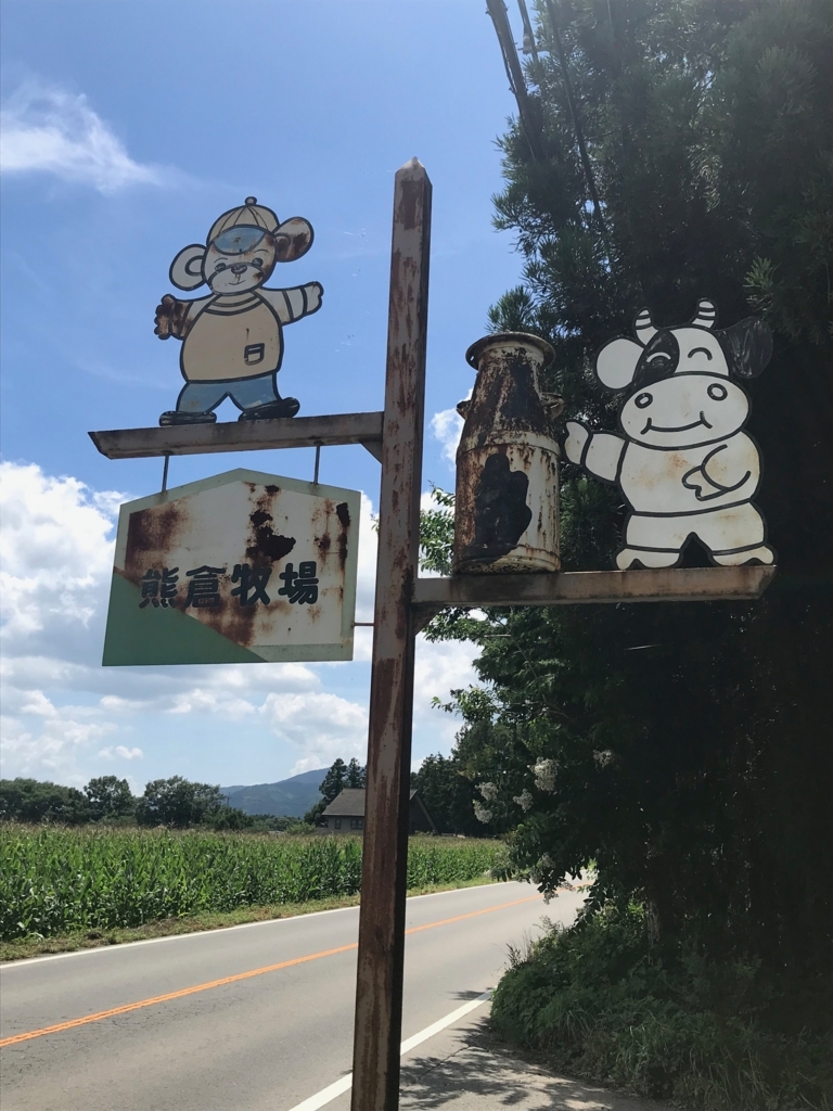 f:id:hitokadoh:20180801114730j:plain