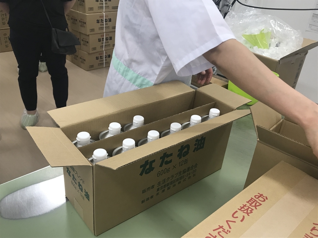 f:id:hitokadoh:20181015204738j:plain f:id:hitokadoh:20181015204738j:plain