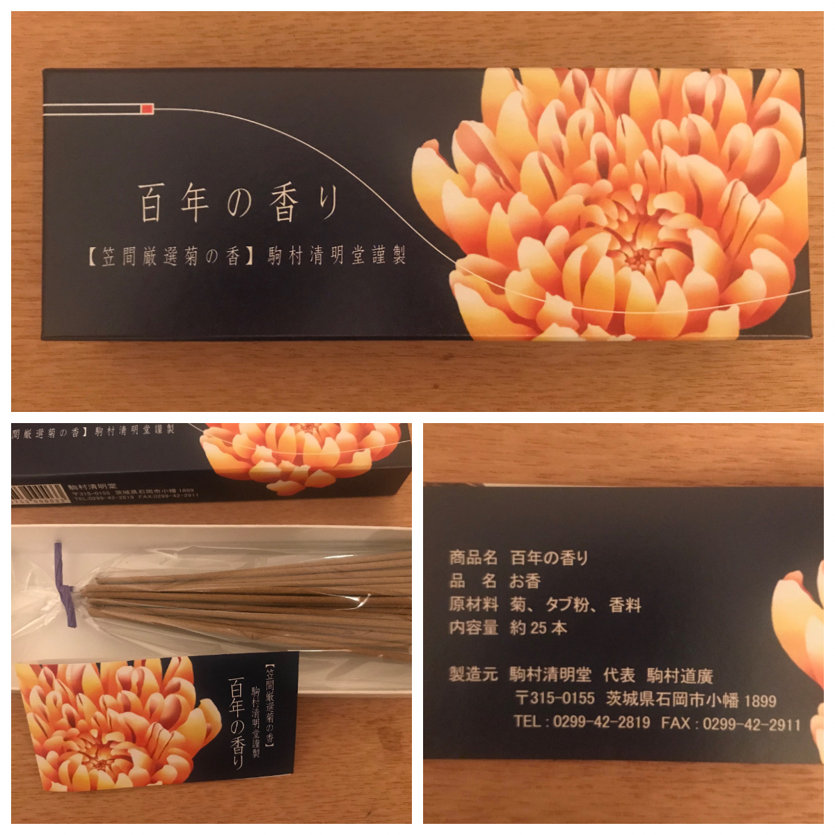f:id:hitokadoh:20190925104143j:plain f:id:hitokadoh:20190925104143j:plain