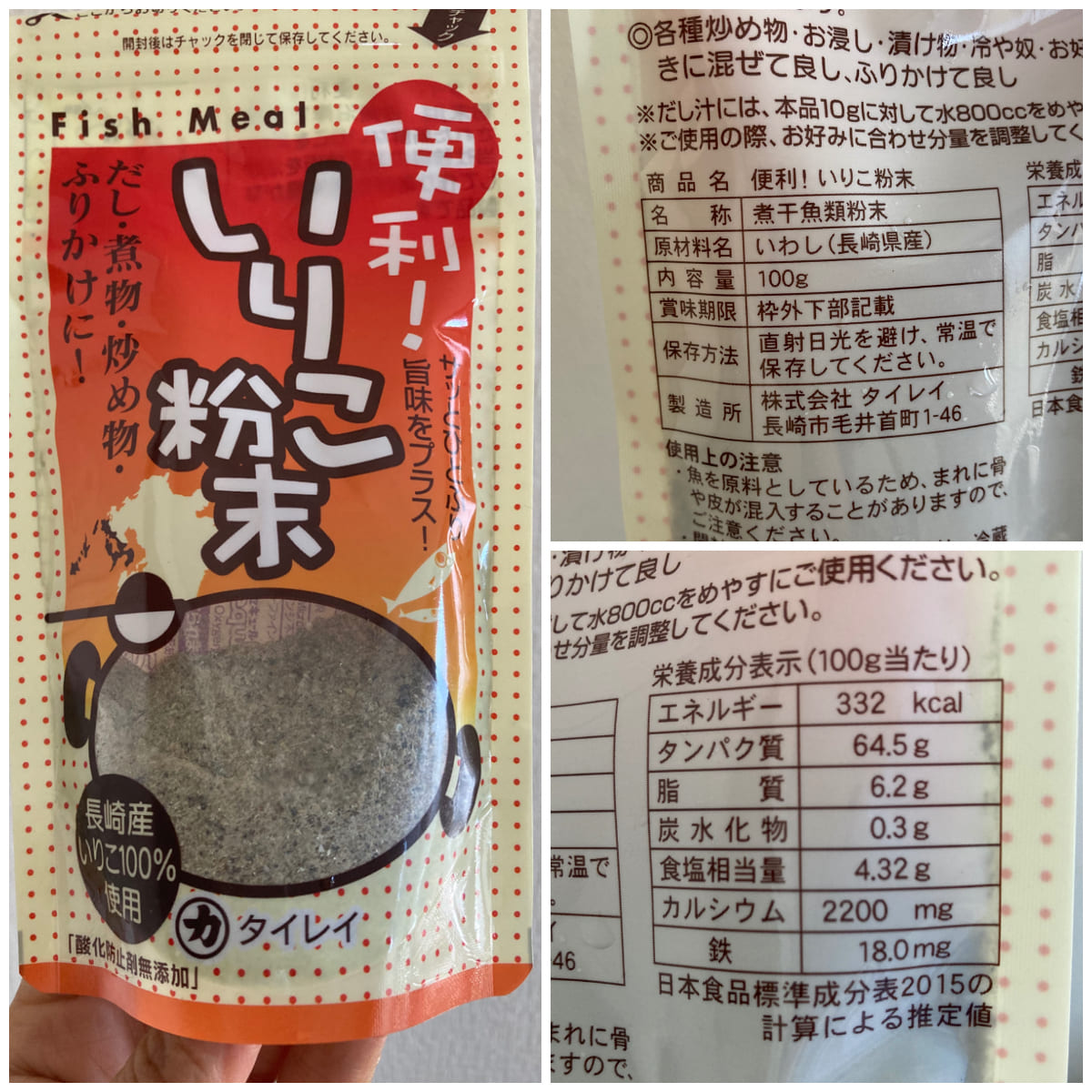 f:id:hitokadoh:20210503104019j:plain