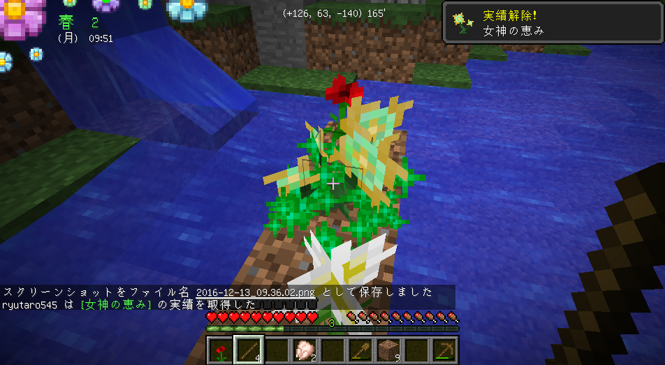 プレイ日記開始 春の初週 農業生活のマイクラ日記