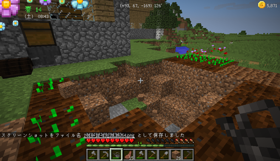 農業生活のマイクラ日記