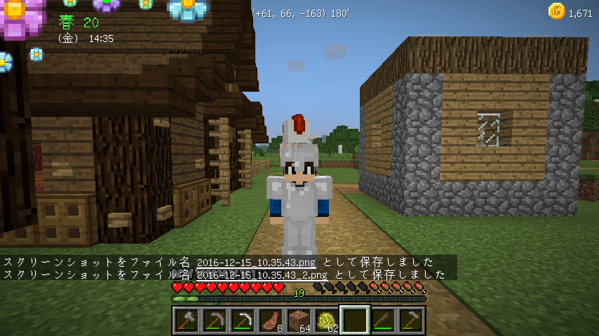 農業生活のマイクラ日記