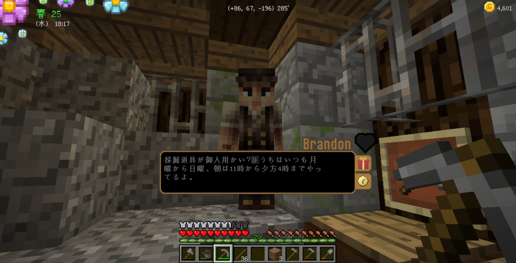農業生活のマイクラ日記