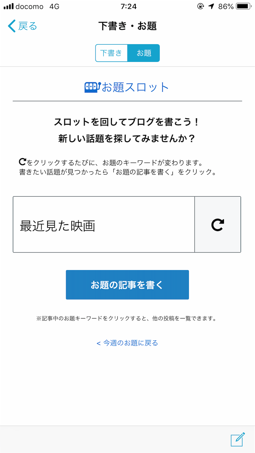 f:id:hitokatsu35:20181002072534p:image f:id:hitokatsu35:20181002072534p:image