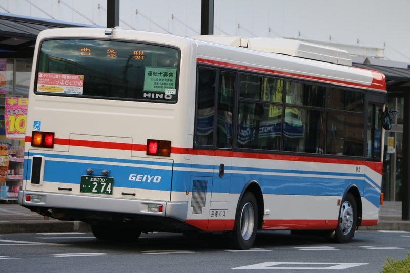 【広島】パスピー　PASPY 【芸陽バス】 芸陽バスPA-KR234J1改黒マスク化 広島ナンバー地区から自社マスク消滅