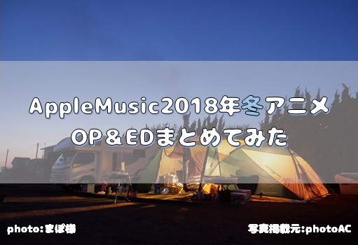 f:id:hitokuchichocolate:20180903213204j:plain f:id:hitokuchichocolate:20180903213204j:plain