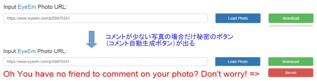 f:id:hitokun-s:20151212221616p:plain