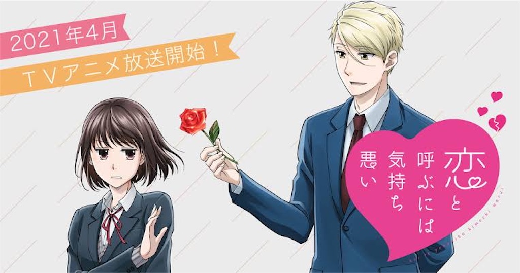 f:id:hitolaaaaaaay:20210416010305j:image