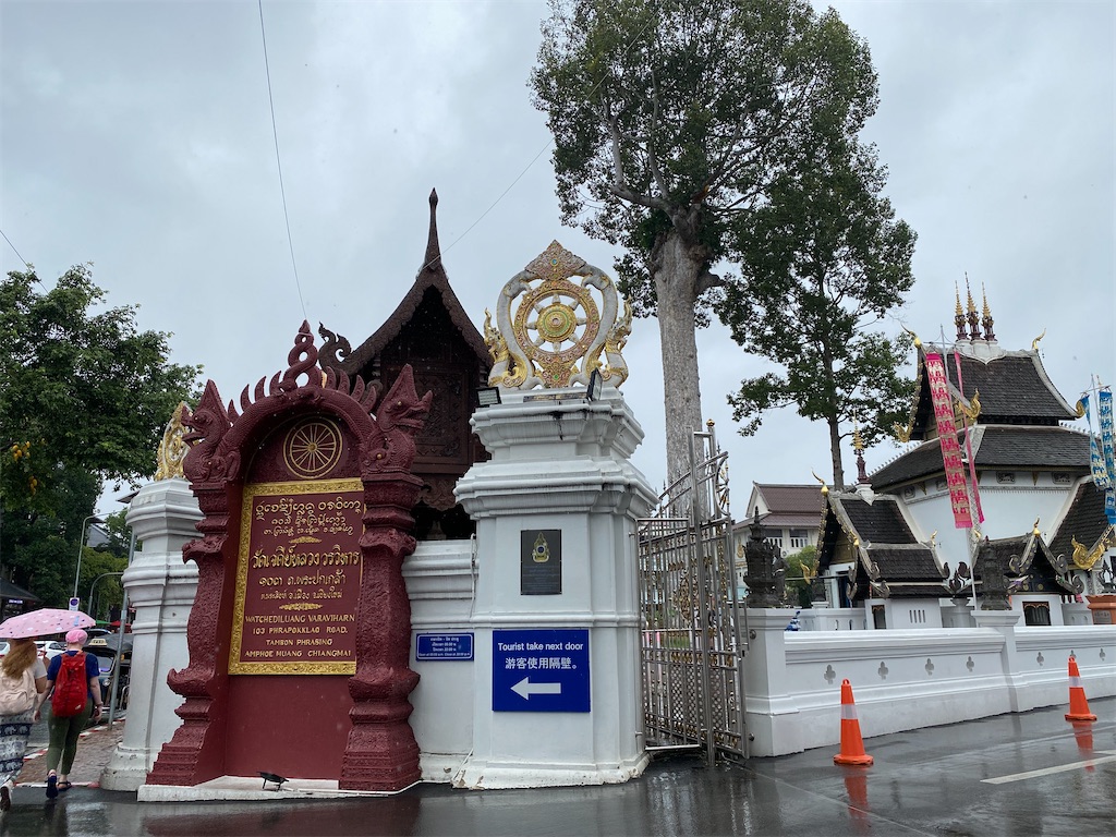 f:id:hitolitabi:20230815014249j:image