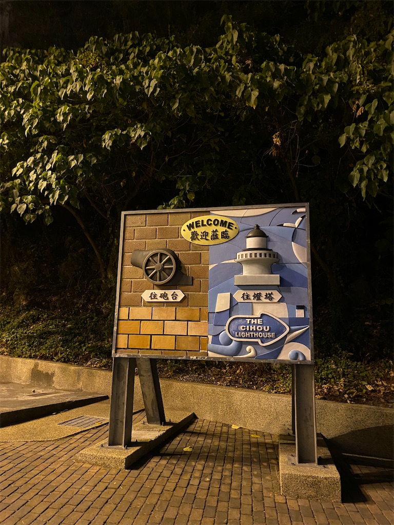 f:id:hitolitabi:20240218040039j:image