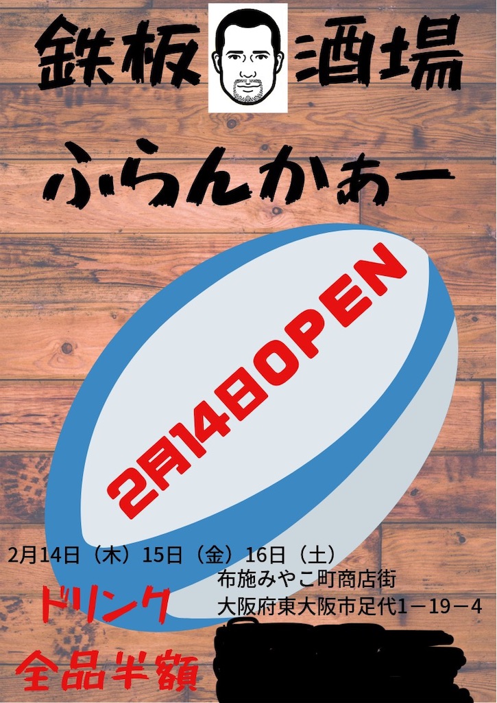 f:id:hitomaru01:20190207144638j:image