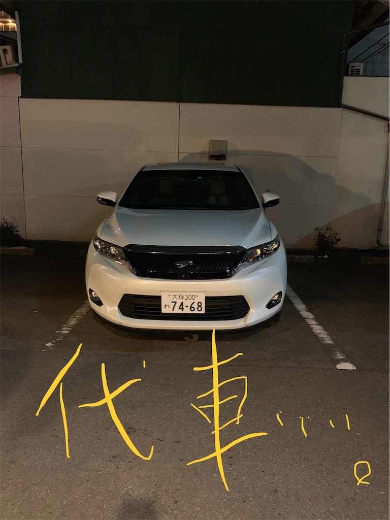 f:id:hitomaru01:20190326130820j:image