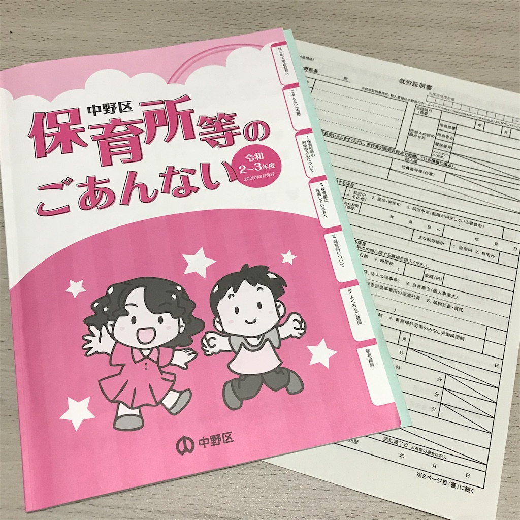 f:id:hitomi-akubi:20200903114453j:image f:id:hitomi-akubi:20200903114453j:image