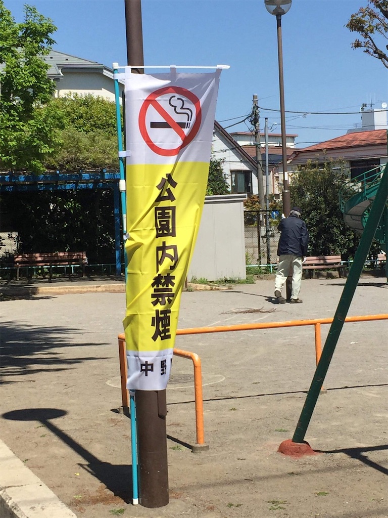 f:id:hitomi-akubi:20210411225113j:image