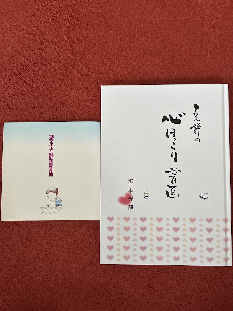 f:id:hitomi-o:20260607131238j:image f:id:hitomi-o:20260607131238j:image
