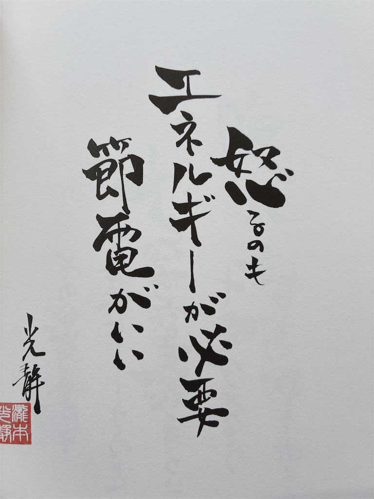 f:id:hitomi-o:20260611134402j:image f:id:hitomi-o:20260611134402j:image