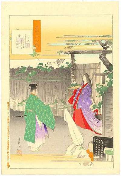 4尾形月耕・源氏物語五十四帖・夕顔:plain