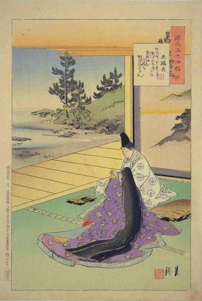 6尾形月耕・源氏物語五十四帖・末摘花:plain