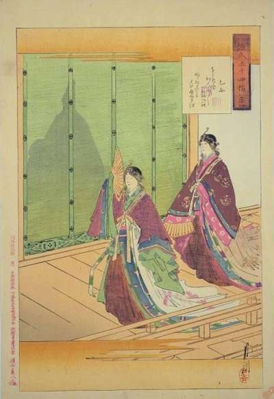 21尾形月耕・源氏物語五十四帖・少女:plain