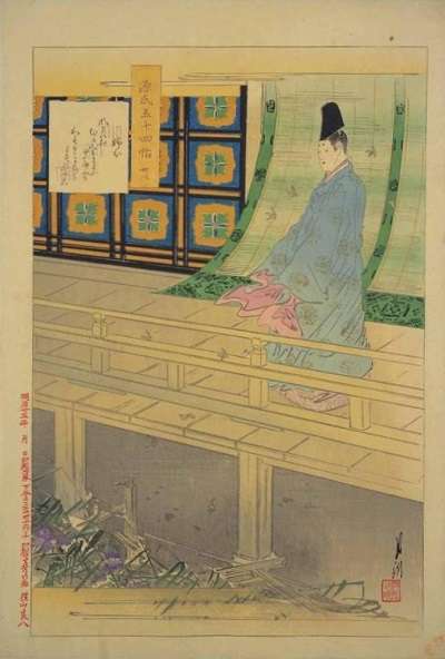 28尾形月耕・源氏物語五十四帖・野分:plain