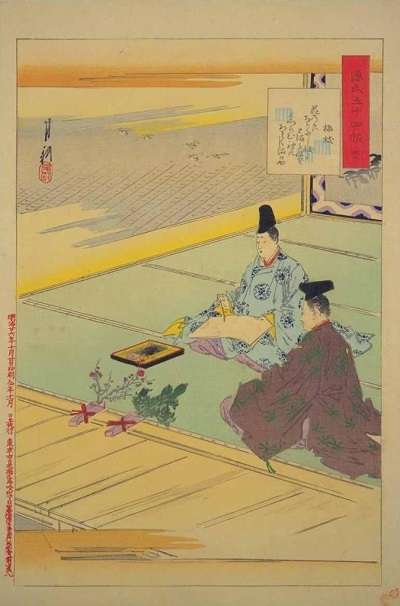 32尾形月耕・源氏物語五十四帖・梅枝:plain