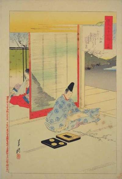 43尾形月耕・源氏物語五十四帖・紅梅:plain